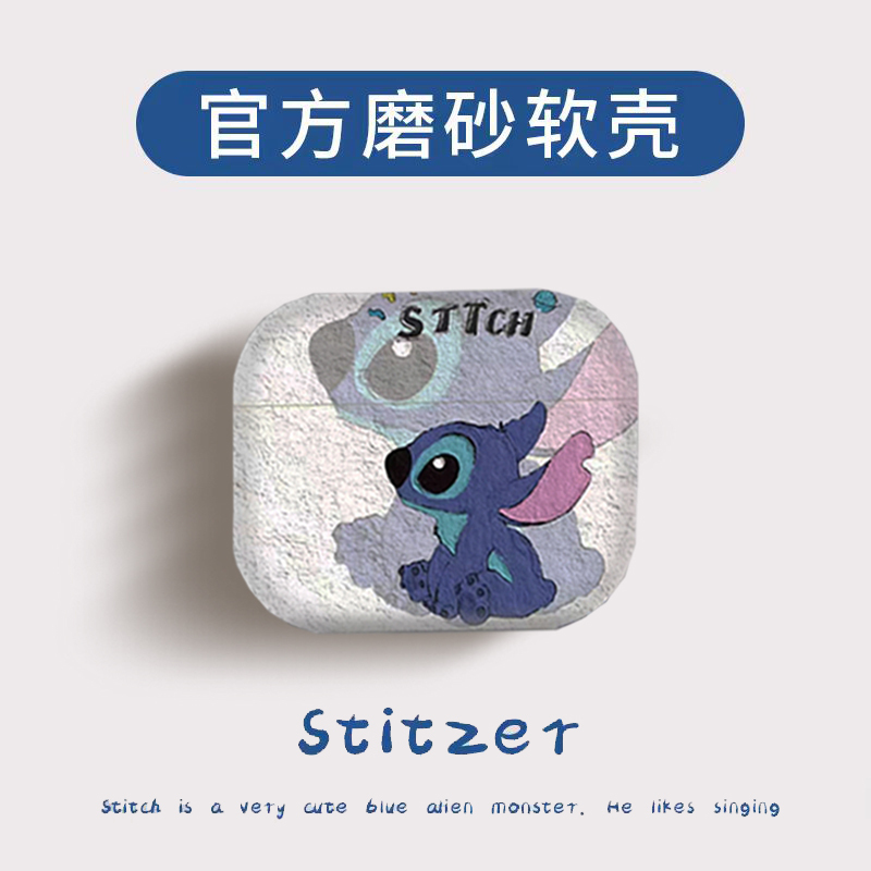 Suitable for AirPods 4 Protective Case, Soft Silicone Apple Earphone Case, Stitch Second Generation Pro Bluetooth First, Third, and Fourth Generation Noise-Cancelling Air4 High-End Ipods Case, 3 Boys' AirPods Pro 2 Box