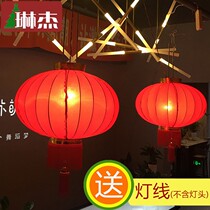 Lin Jie Huans festive lamp cage unit large doorway hanging with a lamp red lantern to celebrate National Day lantern China Dream