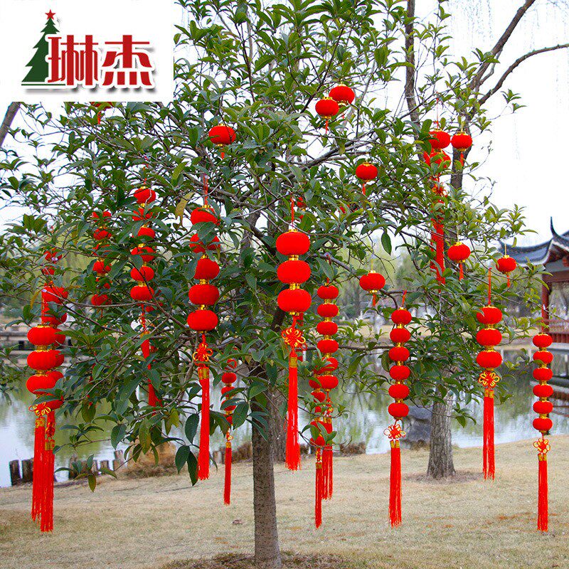Linjie flocking small lantern string New Year's pendant decoration small red lantern wedding festive Lantern Festival red lantern string on the tree