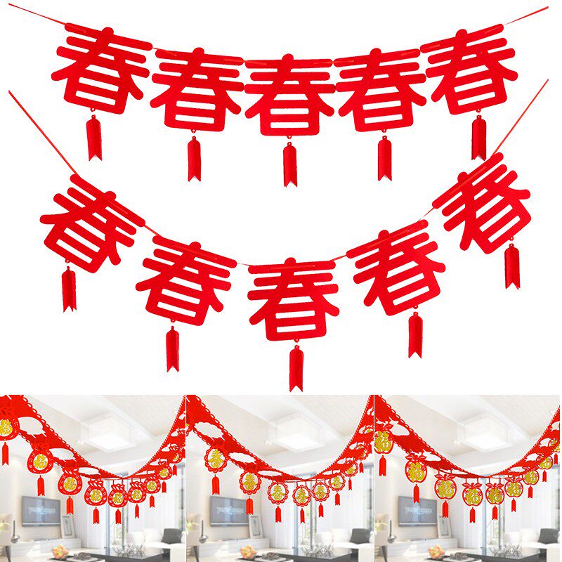New Year New Year's New Year Decoration Hanging Banner Kindergarten Classroom Household Products New Year's Day Package