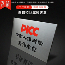 Set to do bronze Authorized Honor Card Production Corporate Gate Cards Stainless Steel Sign Corrosion Titanium Gold Plaque Signage