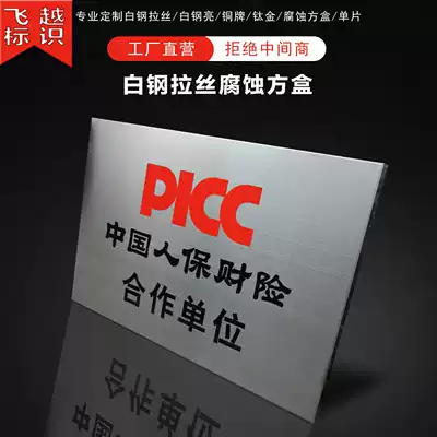 Customized Bronze Medal authorized honorary brand production company house stainless steel signboard corrosion titanium alloy plaque sign listing