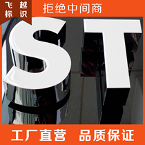 Creative Resin Acrylic Stainless Steel Luminous Character Door Head Outdoor Hanging Character Interior Led Hollowed-out Light Box