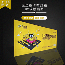 Rab Billboard Led Light Magnetic Attraction Qab Door Head Light Box Cloth No Border Custom UV Soft Film Hanging Wall Light Box Sheet