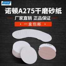 Norton a275 sandpaper 5 inch round pneumatic sanding self-adhesive flocking sandpaper woodworking dry grinding polished emery cloth sandpaper