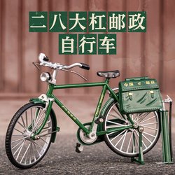 Simulated metal 1.10 retro nostalgic bike postal 28 big bar collection car model ornaments boys and girls bikes