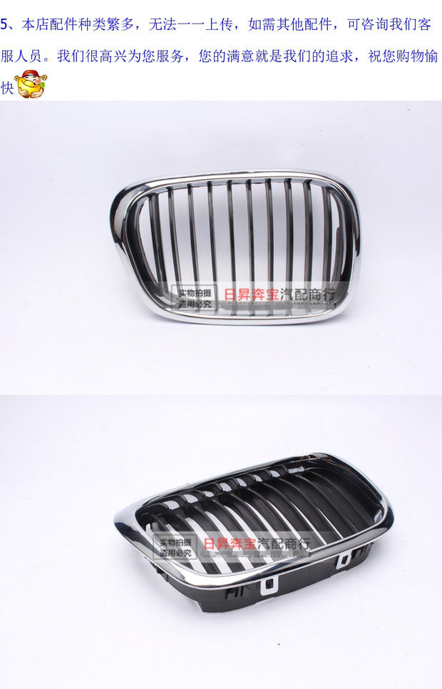 SuItablE for Bmw 5 SErIEs E39 530I 520I 528I 540I Front GrIllE Hood GrIllE