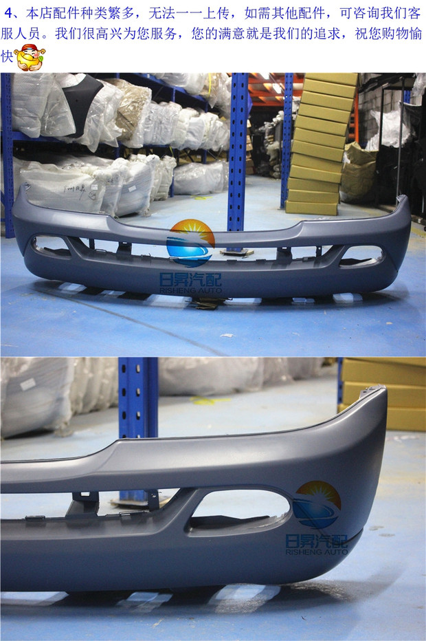 Suitable for Mercedes-benz W163 ML270 ML300 ML320 ML350 ML500 Front Bumper Front Bumper Surround