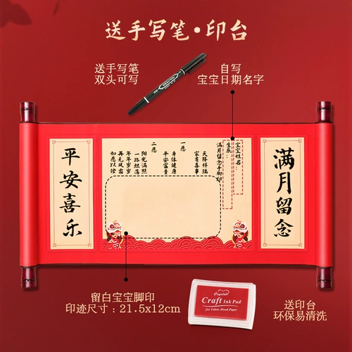 Детские отпечатки рук и ног, детский сувенир, чернильная подушечка