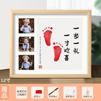 12-дюймовый год один год один подарочный отпечаток 3 фото