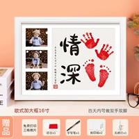 16-дюймовые 16-луночные руку в европейском стиле.