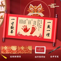 [Один подарок на каждый год] Стиль прокрутки + парчовая сумка