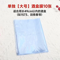 10 крупных винных коробки фильма