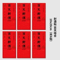 Отпечатки рук и ног, 10×20см, 6 штук