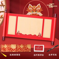 [Пустой] Свиток + парчовая сумка