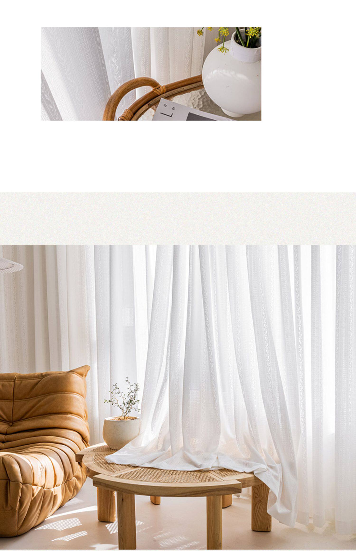 Шторы тканевые 日式窗帘纱帘透光不透人客厅纱帘白沙阳台遮光隔热防晒遮阳白纱