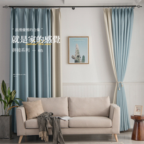 Splicing Curtains Modern Minima Light Lavish Living Room Bedroom Superior Sense Finished Products High-end Atmosphere Nordic Cotton Linen Shade Fabric