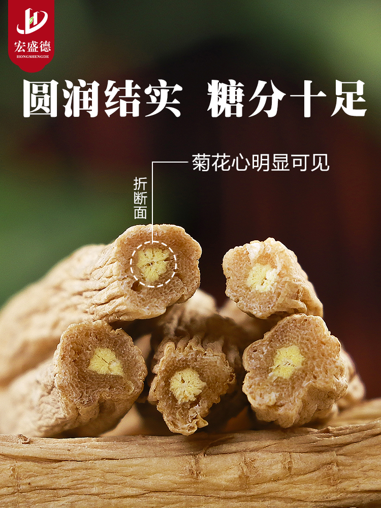 Donopsis pilosula 500 gr g dry goods Bubble water saucepan Tonlongsiter Ginseng Medicinal Herbs Sliced Powder Straight Hair