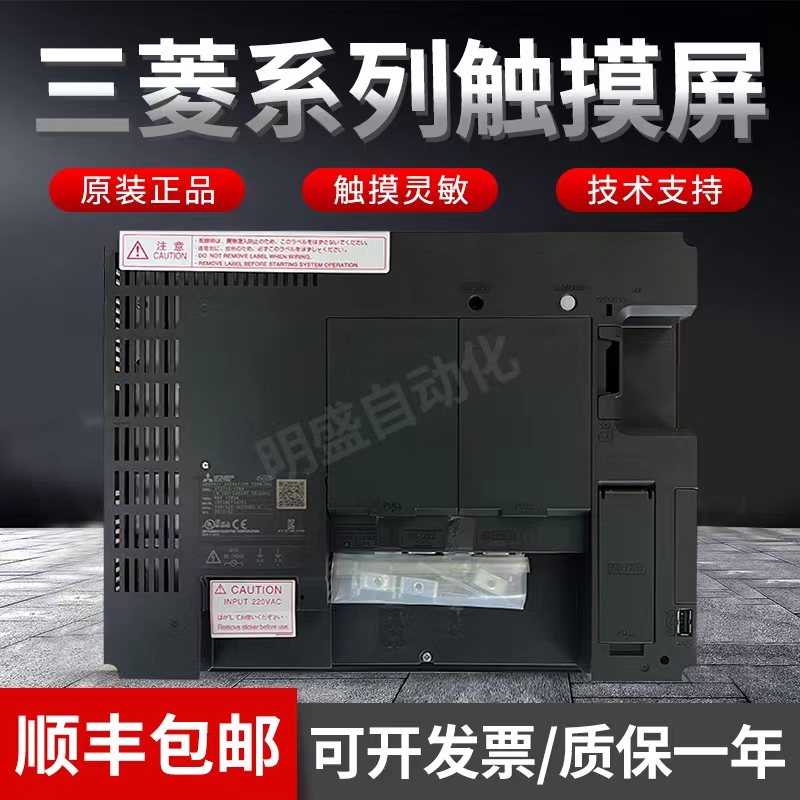 Mitsubishi Original Gt2508/Gt2510-Vtba/Gt2512/Gt2708/Gt2710/Gt2712-Stba