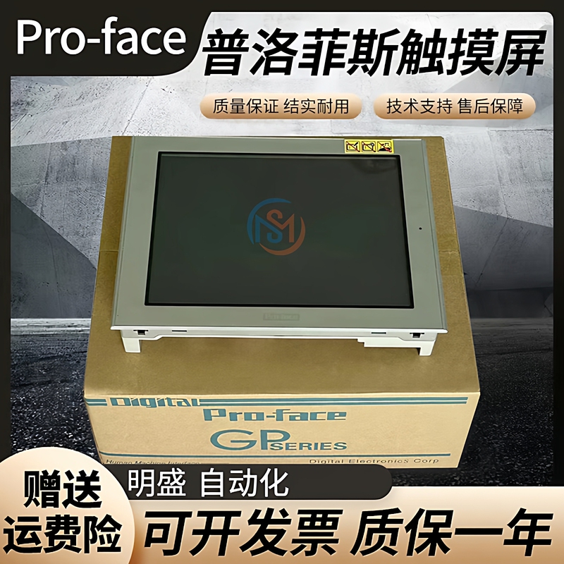 Prefiss Touch Screen Agp3500/Ast3401/Ast3501/Ast3501W-T1/C1-Af/D24
