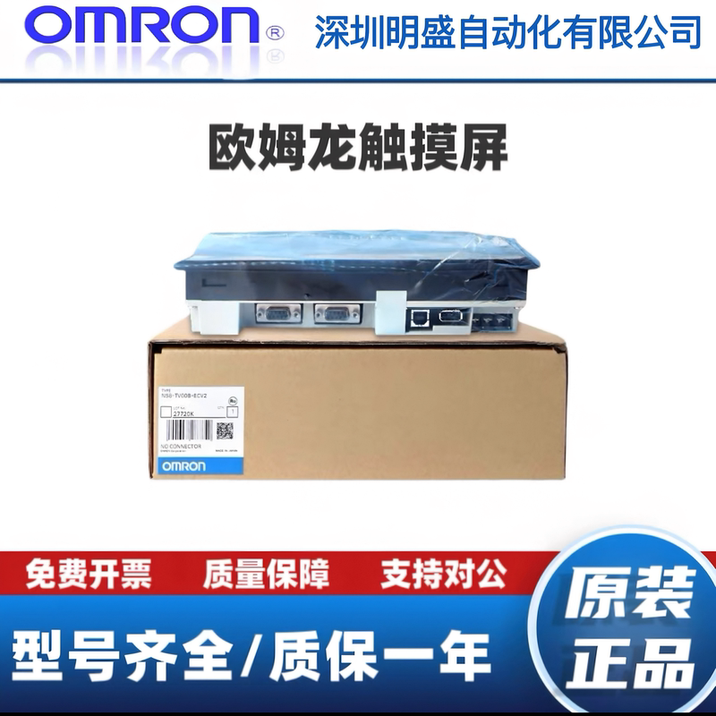 Omron Nb5Q0Tw00B Nb7W-Tw00B Nb7W-Tw11B Nb10W-Tw01B Touch Screen Omron Nb5Q0Tw00B Nb7W-Tw00B Nb7W-Tw11B Nb10W-Tw01B Touch Screen