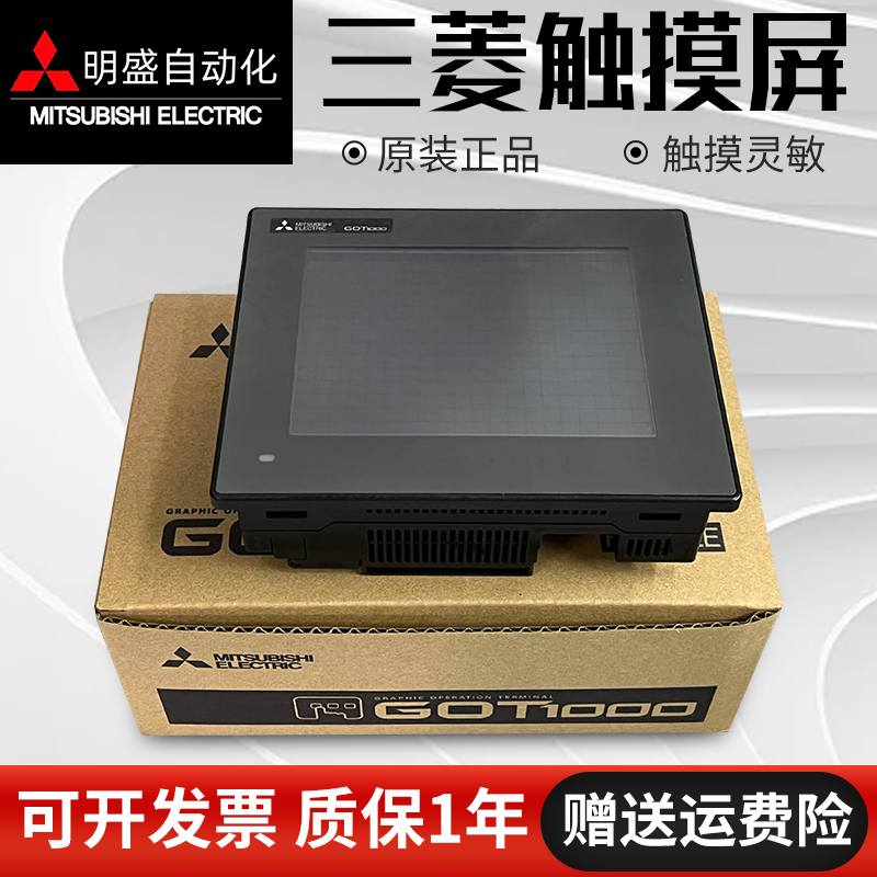 Brand New Mitsubishi Touch Screen Gt1050-Qbbd/Gt1150-Qbbd-C/Gt1055Gt1155-Qsbd-C Brand New Mitsubishi Touch Screen Gt1050-Qbbd/Gt1150-Qbbd-C/Gt1055Gt1155-Qsbd-C