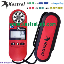 NK-3000 anemometer) anemometer) original American Kestrel3000) handheld weather meter multi-function