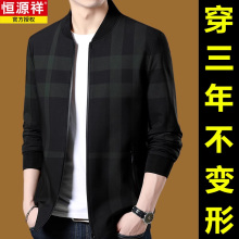 Hengyuanxiang high-end brand men's jacket jacket jacket, popular in spring and autumn seasons, 2024 new baseball collar casual jacket for men