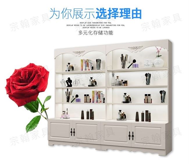 Sản phẩm trưng bày tủ mỹ phẩm thẩm mỹ viện cửa hàng chăm sóc da đơn giản Châu Âu hiện đại kệ kệ trưng bày - Kệ / Tủ trưng bày
