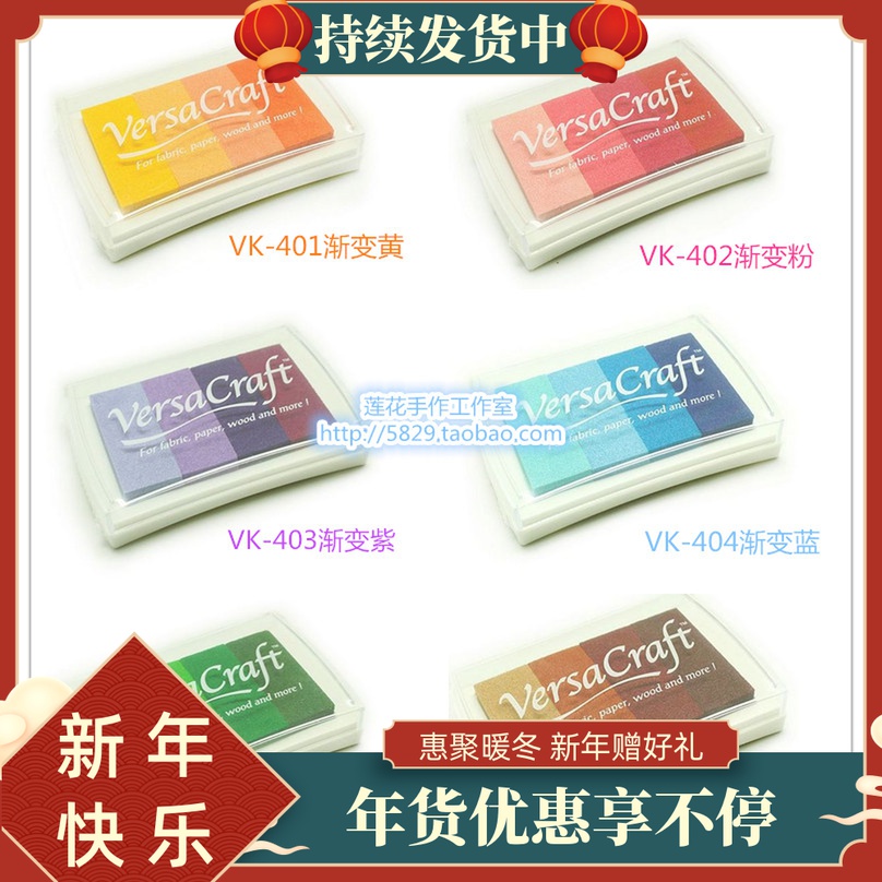 (VK) Series Tsukineko Imported from Japan