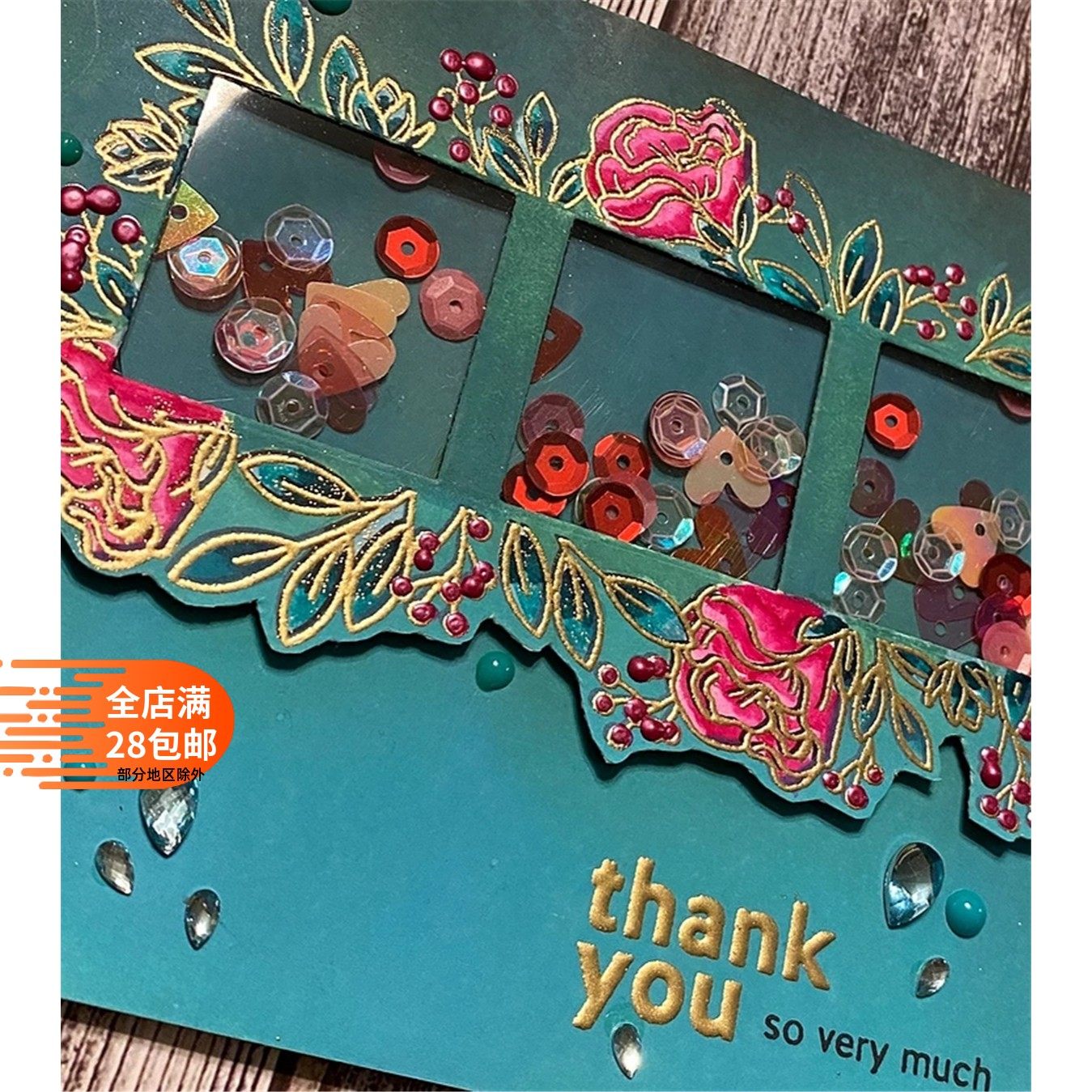 25年最火手工DIY神器！幻彩亮片剪贴簿相册剪贴卡贺卡制作材料-亮片-淘宝好物网, image size:1349x1349