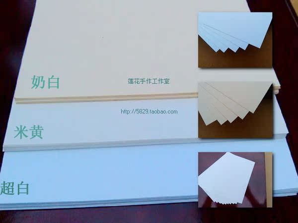 Thẻ vẽ tay Giấy sọc tươi 260g Bưu thiếp trống 10 miếng Chất liệu giấy thủ công DIY - Giấy văn phòng 	bìa giấy văn phòng