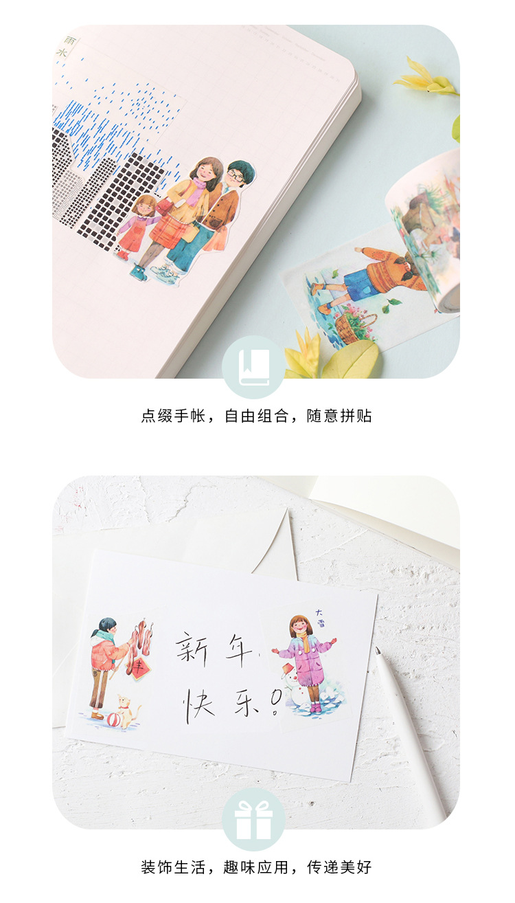 Giấy nhuộm 24 tài khoản năng lượng mặt trời tươi dễ thương cắt dán hoạt hình nhân vật cảnh vật liệu tự làm sticker và băng giấy
