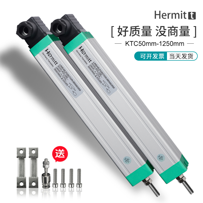 Hot-Selling Haitian Injection Molding Machine Electronic Ruler Linear Displacement Sensor Ktclwhltc Rod-Type Resistance Distance Measuring Ruler