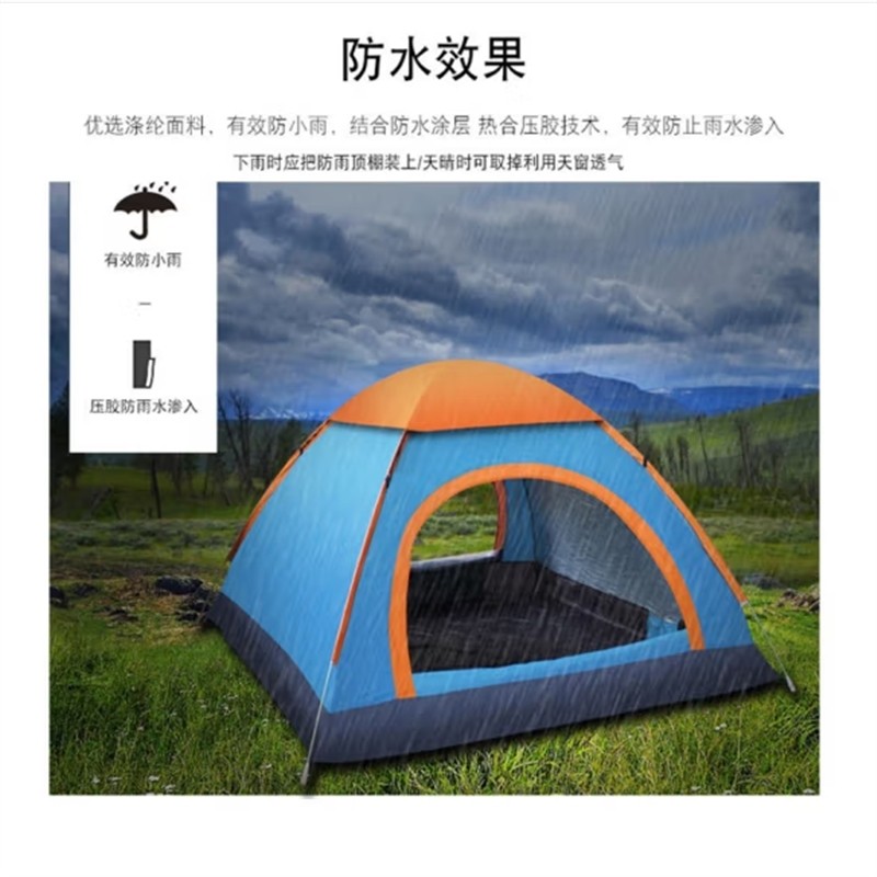 Автоматическая палатка для кемпинга 2-4 человека Outdoor