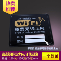 WiFi signage wireless network reminder card free Internet password signage wireless network covered wall sticker