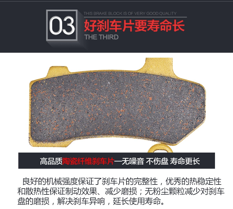 Thích hợp cho má phanh trước và sau xe máy Harley-Walk VROD Street Luther, má phanh đĩa gốm, phụ kiện má phanh - Pad phanh