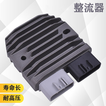 Suitable for Ducati MTS1200 Big Devil 1199 899 959 1299 voltage stabilizing charging rectifier high power