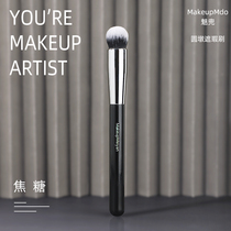 Charm pocket caramel Y317 concealer brush small round head concealer acne print dark circles do not eat powder makeup brush Portable one pack