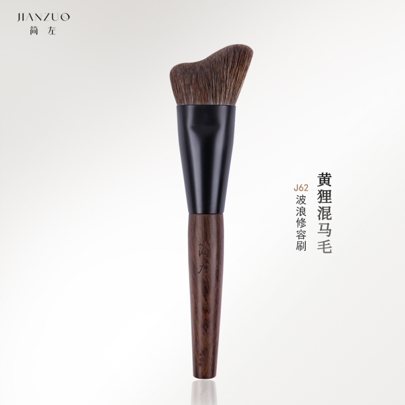 Jianzuo J62 Yellow Weasel Mixed Horsehair Cream Liquid Contour Brush Animal Hair Contouring Shadow Slimming Face Wave Makeup Brush
