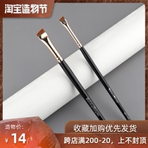 Charm pocket blade MY-102 eyeliner brush Fine beveled eyeliner brush MY-101 Eyebrow brush A set of outline brush