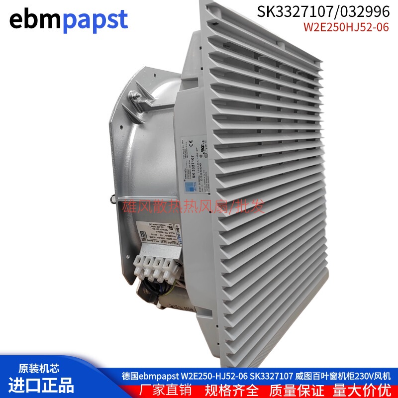 German Rittal Sk3327107/Sk3326107 Rittal Shutter Set Cabinet 230V Cooling Fan