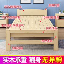 Portable fold single double wu xiu chuang children bed cot wood bed 1 2 meters hard bed