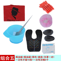 Tool set elevated type of baked Oil Bowl baked comb hair dyeing bowl bureau Oil Brush inverted mold bowl thick