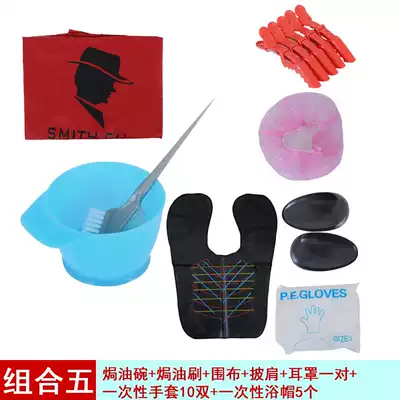 Tool set Plus high baking oil bowl Baking oil comb Hair coloring bowl Baking oil brush Inverted mold bowl Thick