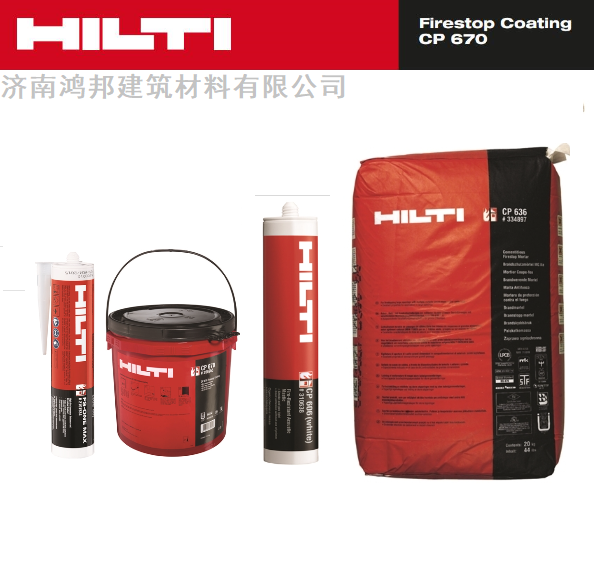 Герметик hilti喜利得膨胀型防火密封胶fs-one 通过fm ul eta认证