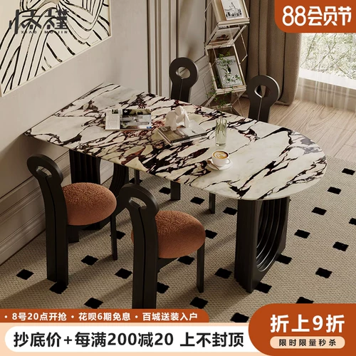 Французский ретро -крем -стиль натуральный мрамор Bulgari Semircle Island Integrated Dining Table Light Luxury Homemon Small Apartment