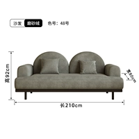 Матовый, износостойкий, 2.1м