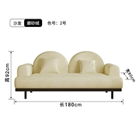 Матовый, белый, износостойкий, 1.8м