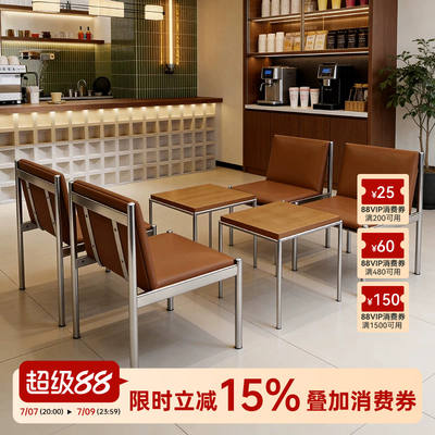Simple and luxurious negotiation sofa, popular coffee shop, dining place, commercial and leisure stainless steel sofa table and chair set